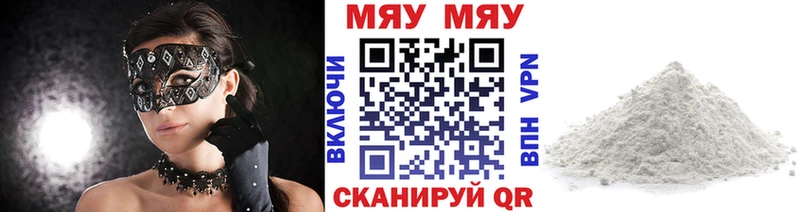 Наркошоп купить Марихуана  Меф  Клин