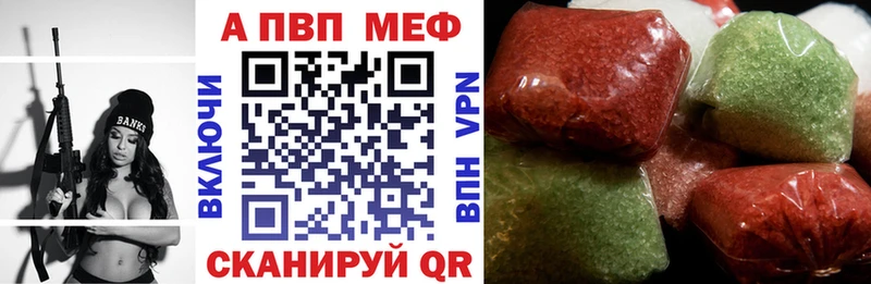 Купить где  Клин  Alfa_PVP VHQ 