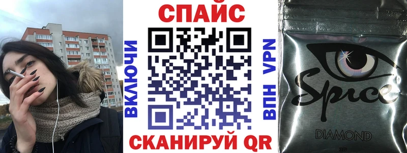 БУТИРАТ бутик  Купить закладки  Клин 