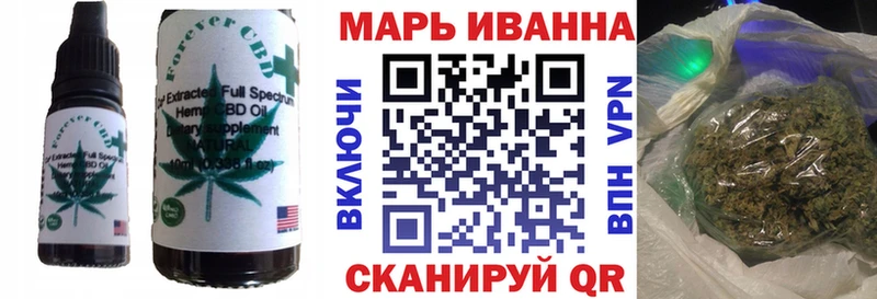 Cannafood конопля  Купить  Клин 