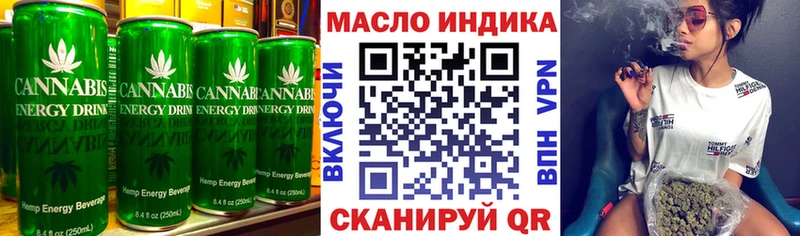 Еда ТГК конопля Клин