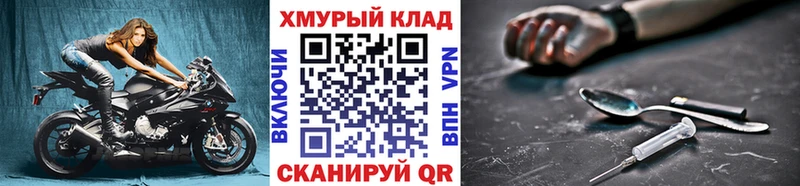 Купить где  Клин  ГЕРОИН Афган 