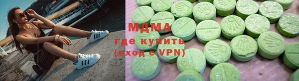 MESCALINE Дмитровск