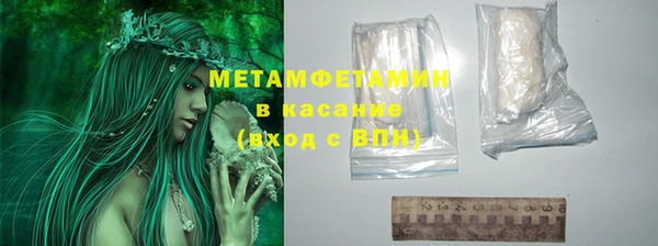 MESCALINE Дмитровск