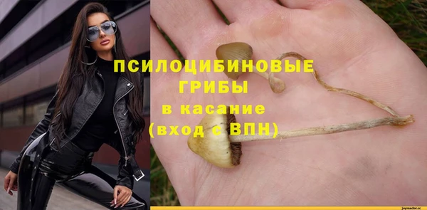 MESCALINE Дмитровск
