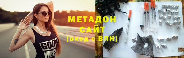 герыч Дмитров