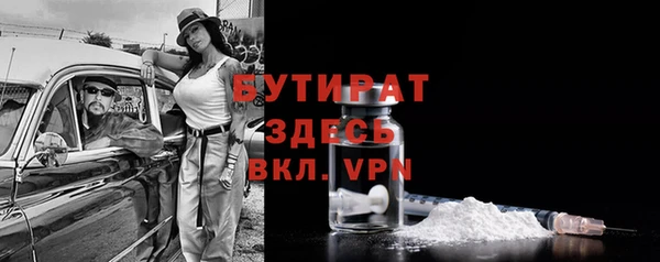 герыч Дмитров