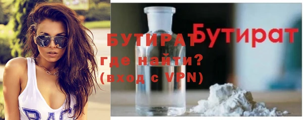 герыч Дмитров