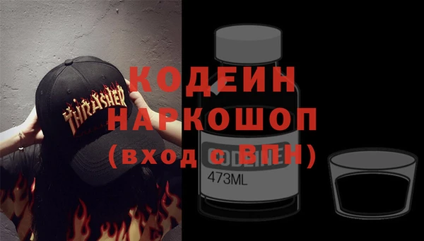 MESCALINE Дмитровск