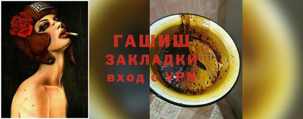 MESCALINE Дмитровск