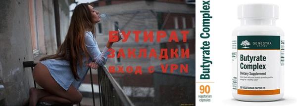 герыч Дмитров