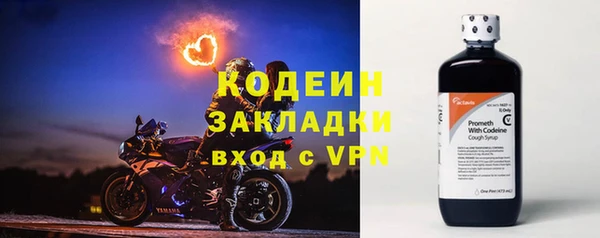 герыч Дмитров