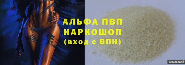 каннабис Дмитриев