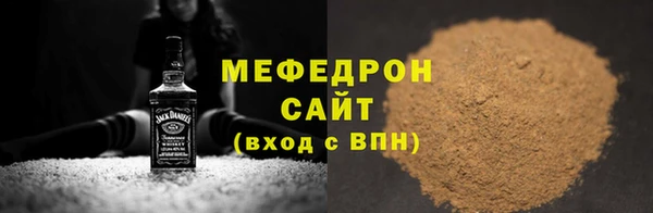 MESCALINE Дмитровск