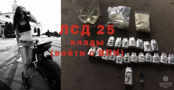 MESCALINE Дмитровск