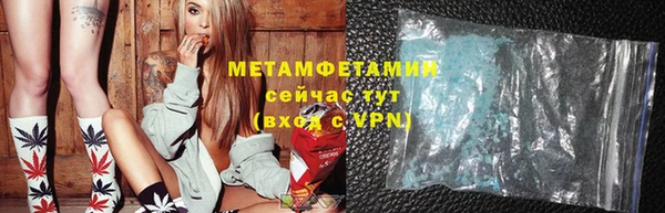 герыч Дмитров