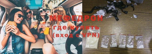 MESCALINE Дмитровск