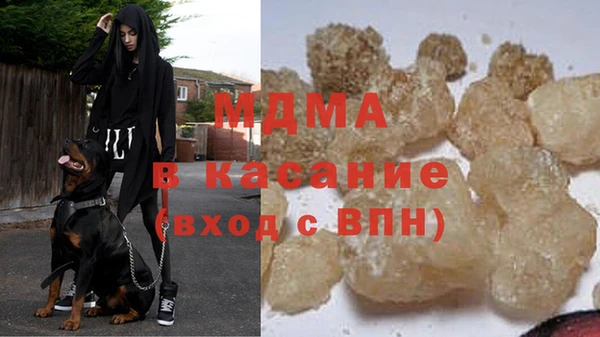 MESCALINE Дмитровск