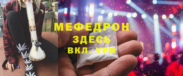 MESCALINE Дмитровск