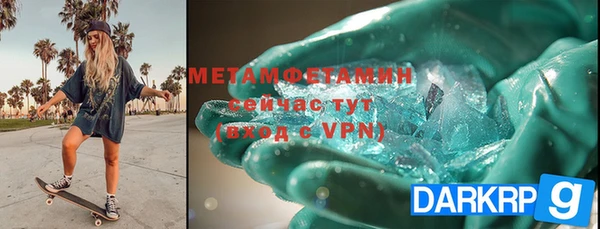 MESCALINE Дмитровск
