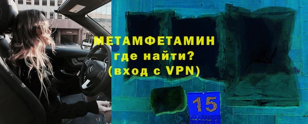 герыч Дмитров