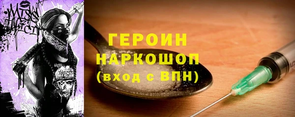 MESCALINE Дмитровск