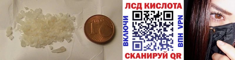 LSD-25 экстази ecstasy  Купить где  Клин 