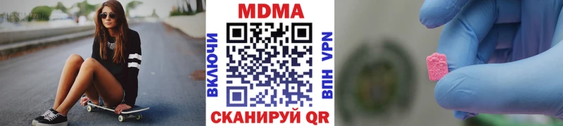Купить где  Клин  МДМА crystal 