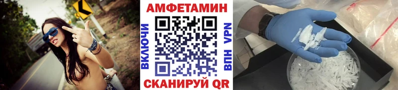 МЕТАМФЕТАМИН пудра  Купить где  Клин 
