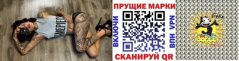 Марки 25I-NBOMe 1,5мг  Купить закладки  Клин 