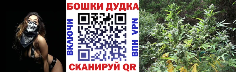 Марихуана AK-47  Купить  Клин 